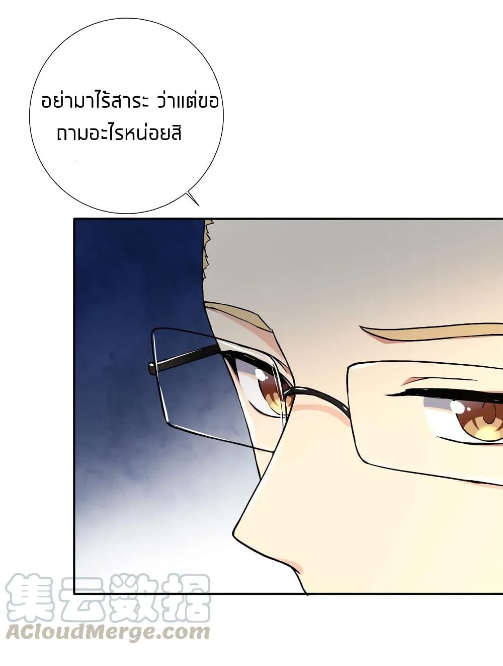 What Happended? Why I become to Girl? 11-11