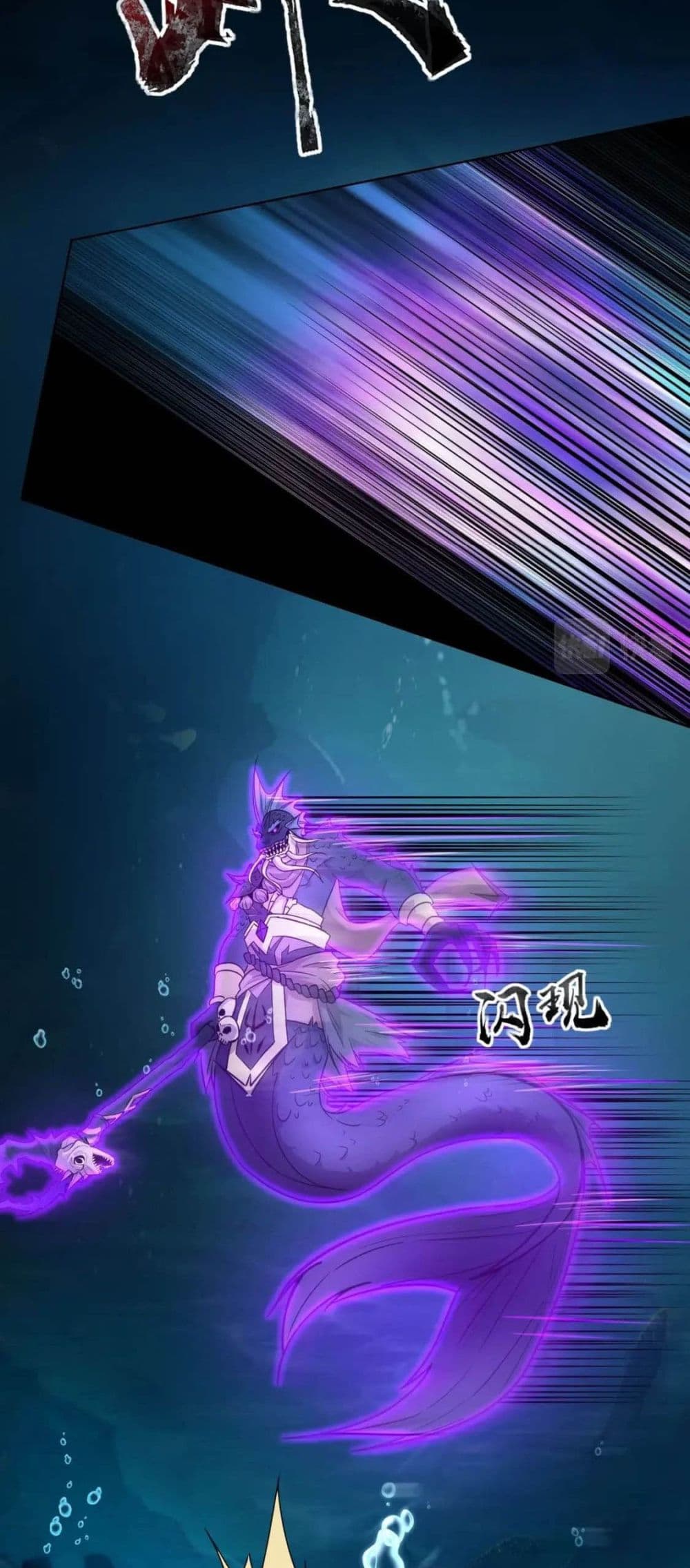SSS-Rank Lone Summoner 46-46