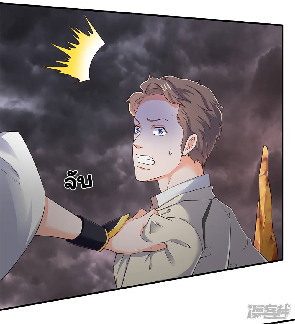 Eternal god King 108-108