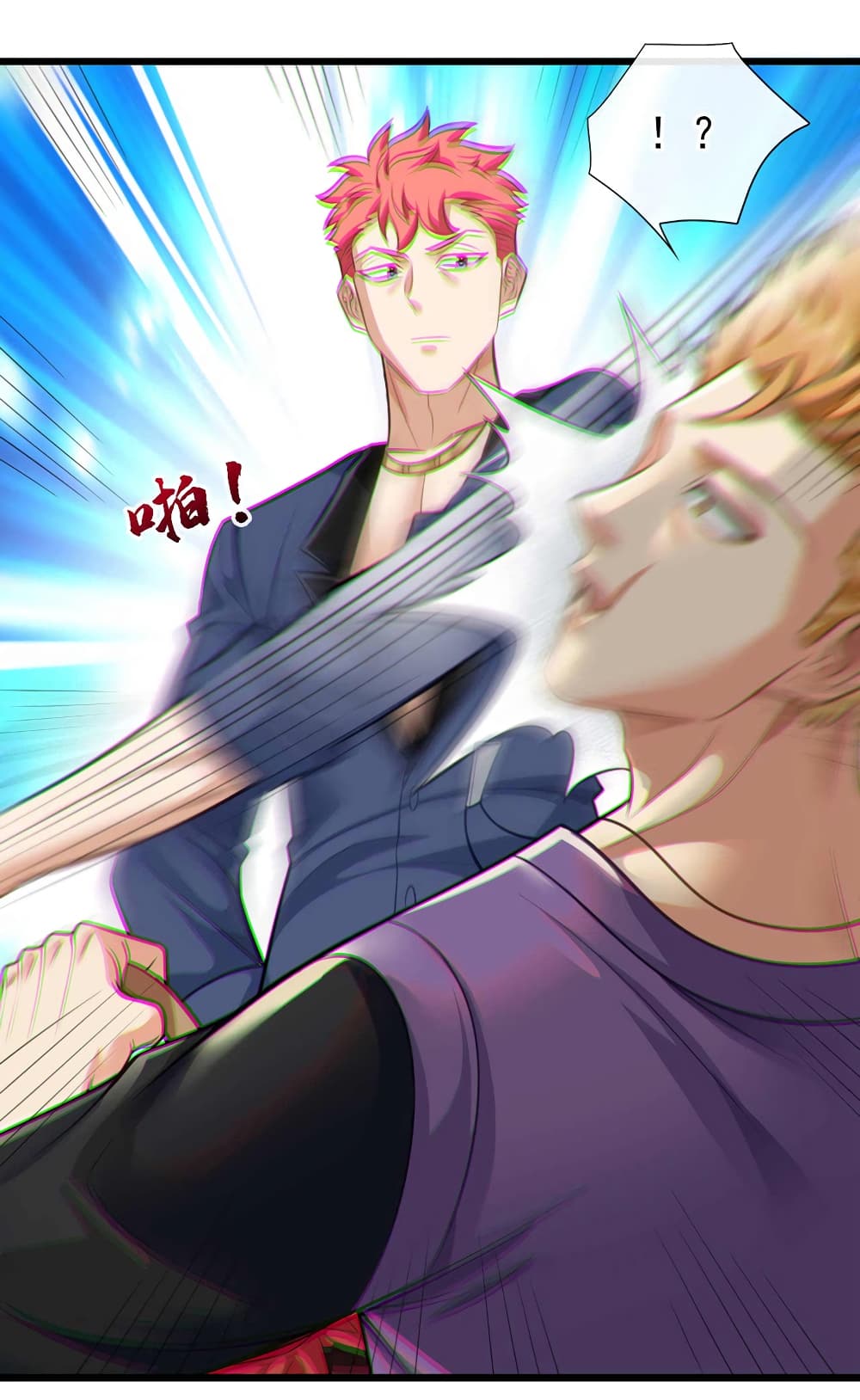 Chu Chen, The Trash Son-in-Law 46-46