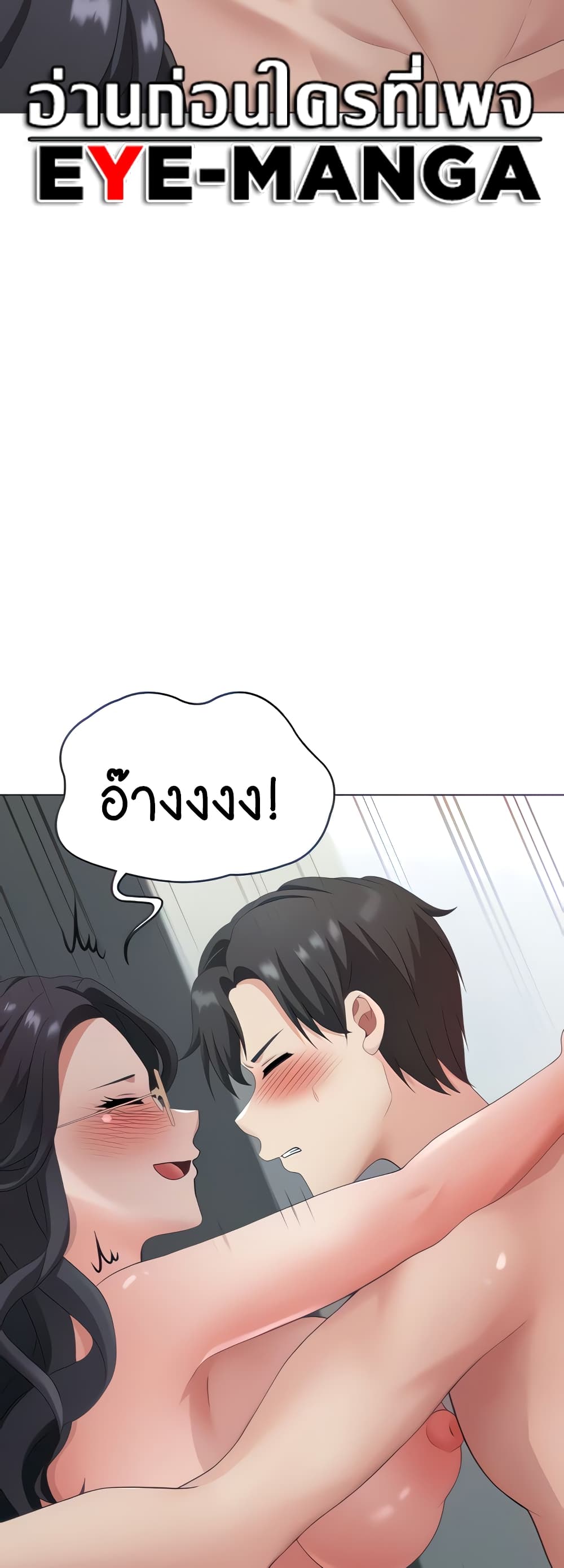 Seoul Kids These Days 17-17