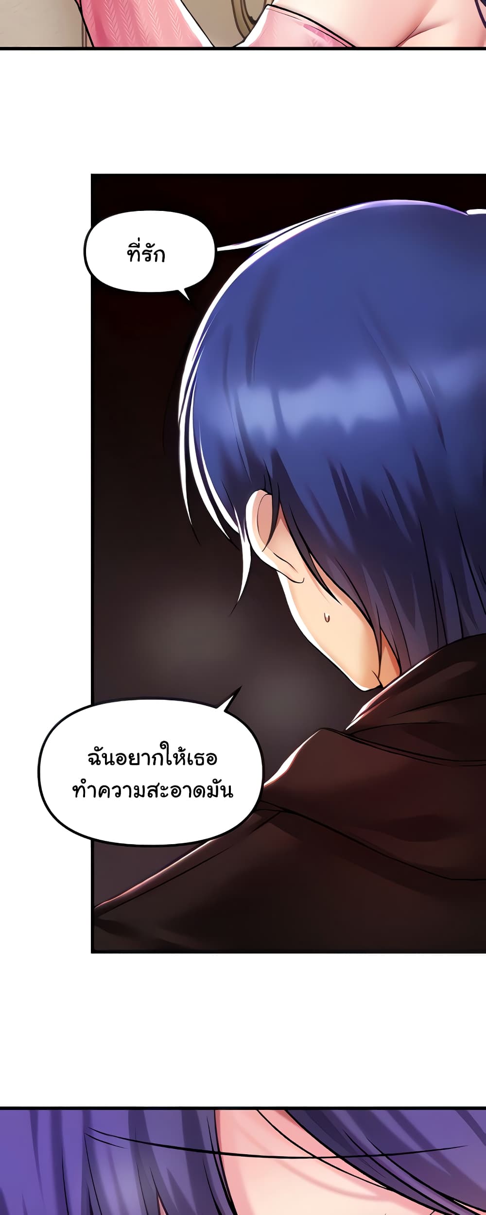 Trapped in the Academy’s Eroge 37-37