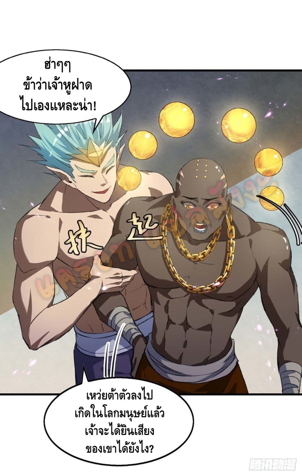 Seal 900 Million Times 11-11