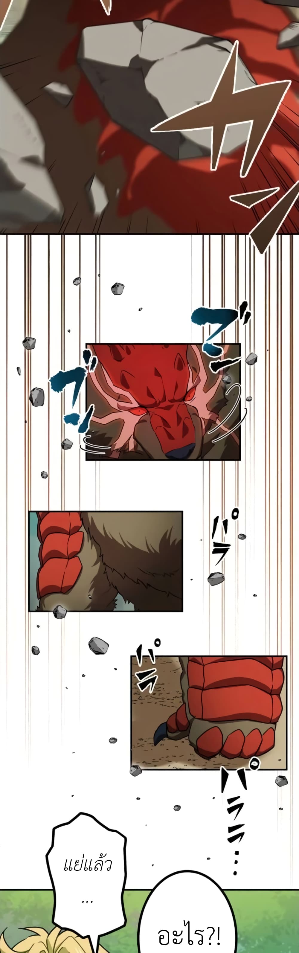 The Strongest Assassin Gets Transferred To Another World With His Whole Class 5-5