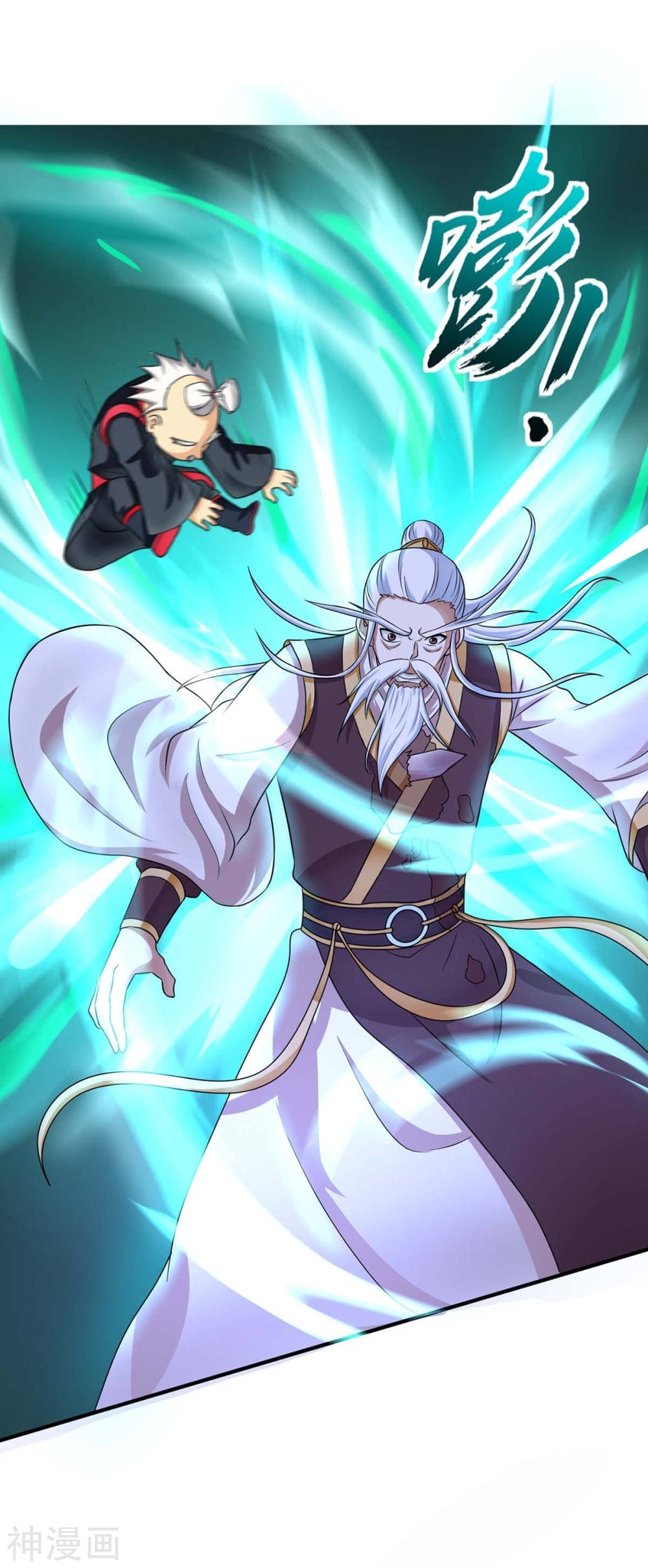 Return of Divine Emperor 142-142
