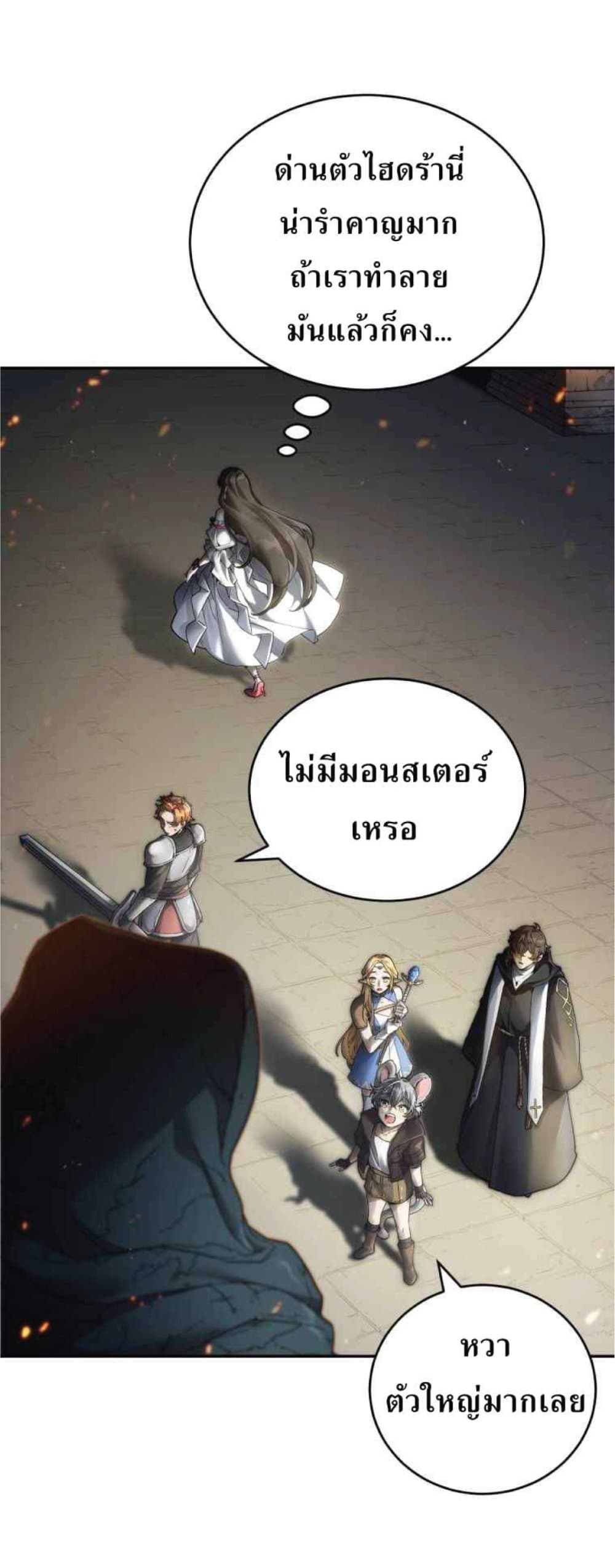 How to Live at the Max Level 6-6