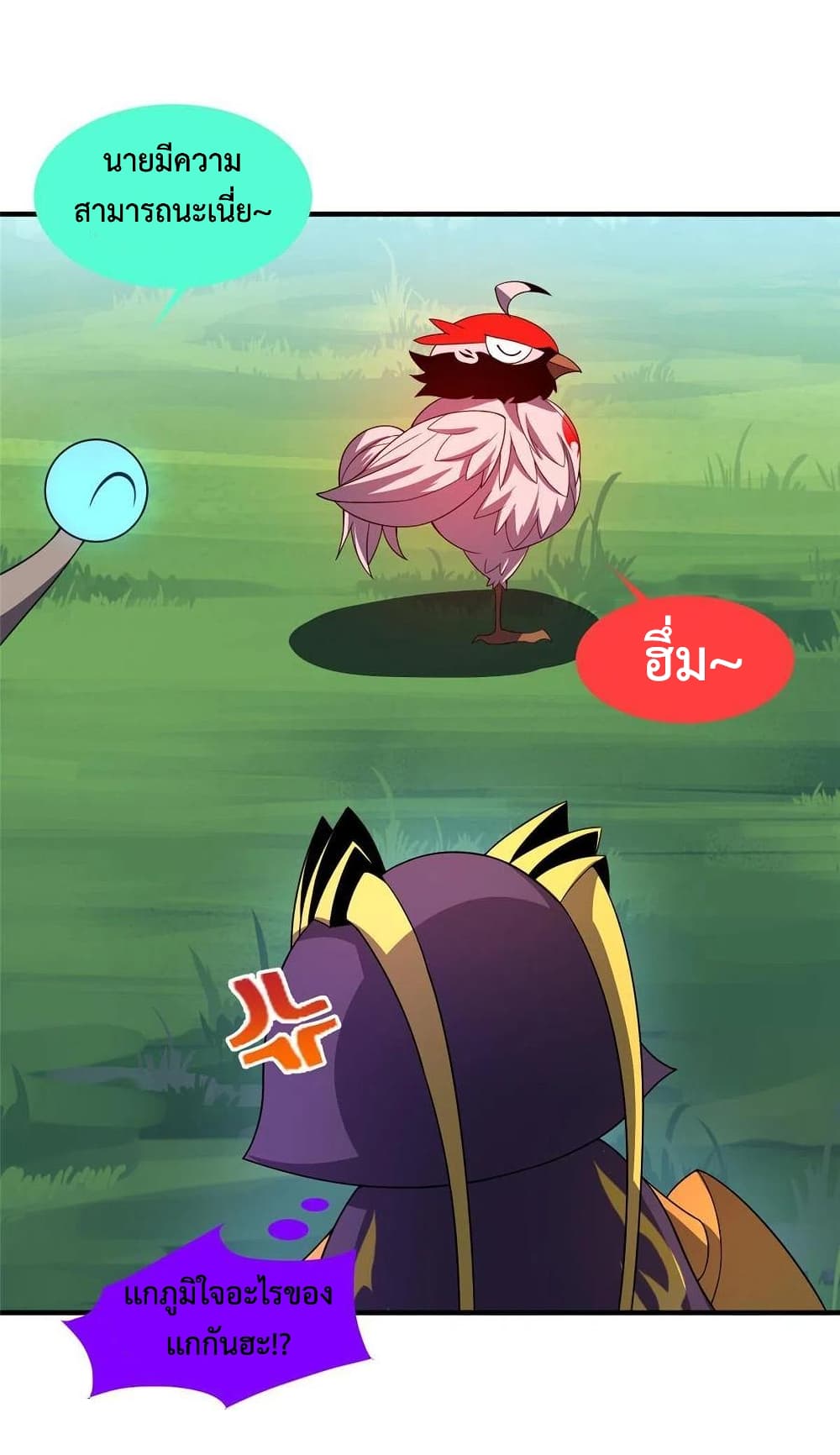 Monster Pet Evolution 86-86