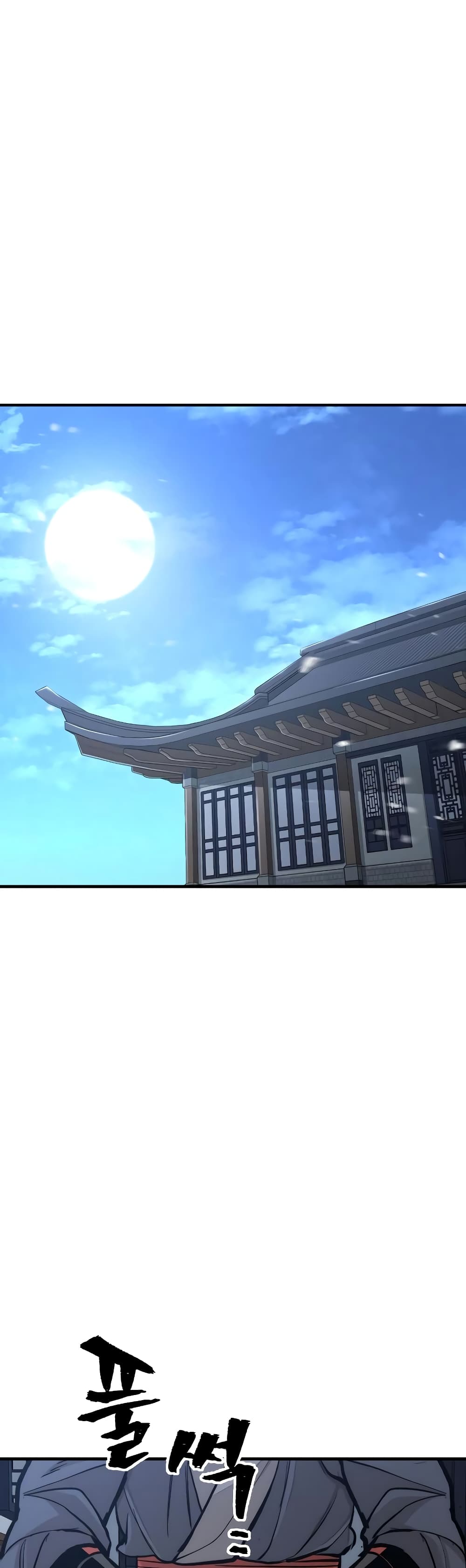 Heavenly Demon Cultivation Simulation 43-43