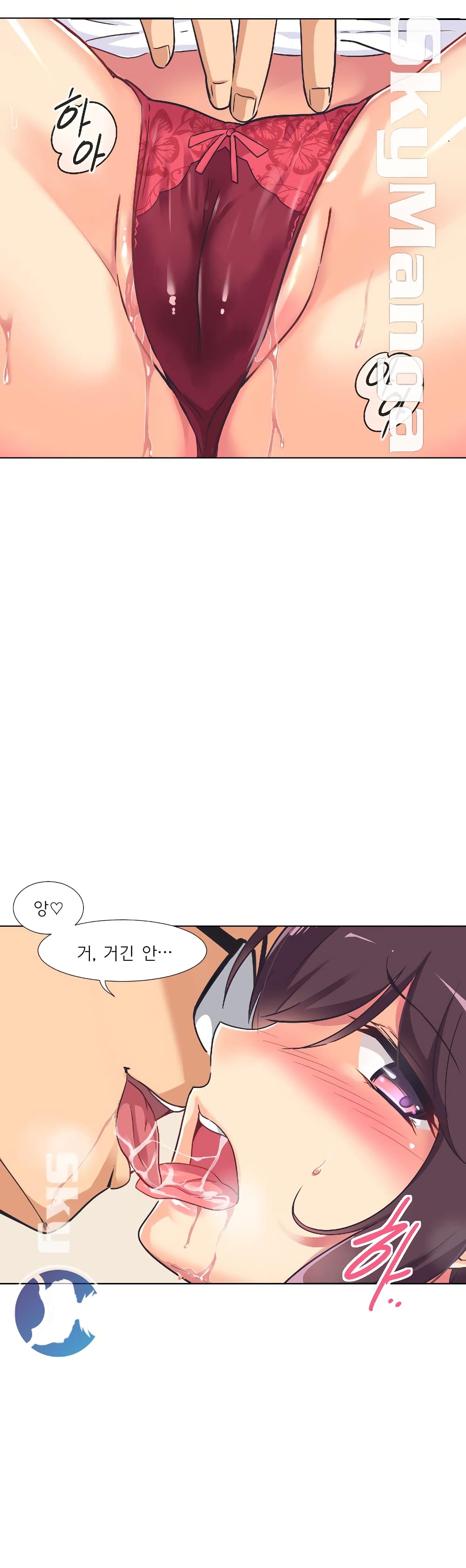 How to Train Your Wife 4-4