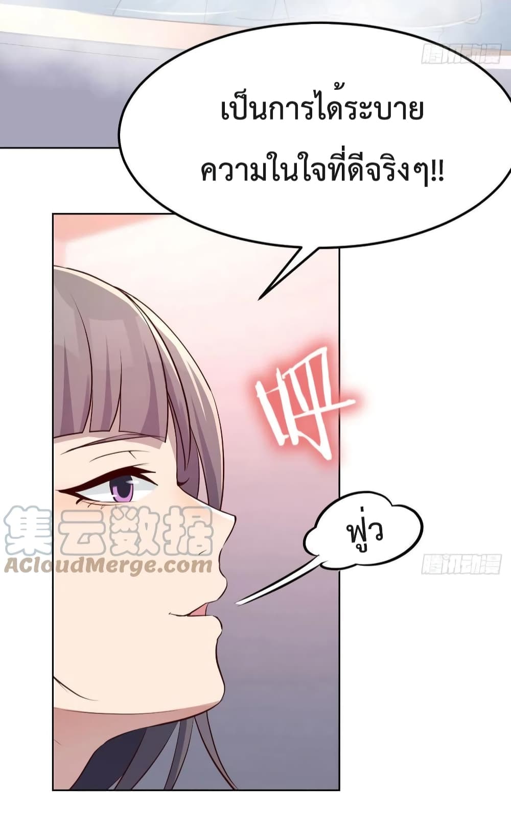 My Twin Girlfriends Loves Me So Much อยู่ดีๆผมก็มีแฟนเป็นแฝดสาวซะงั้น 150-150