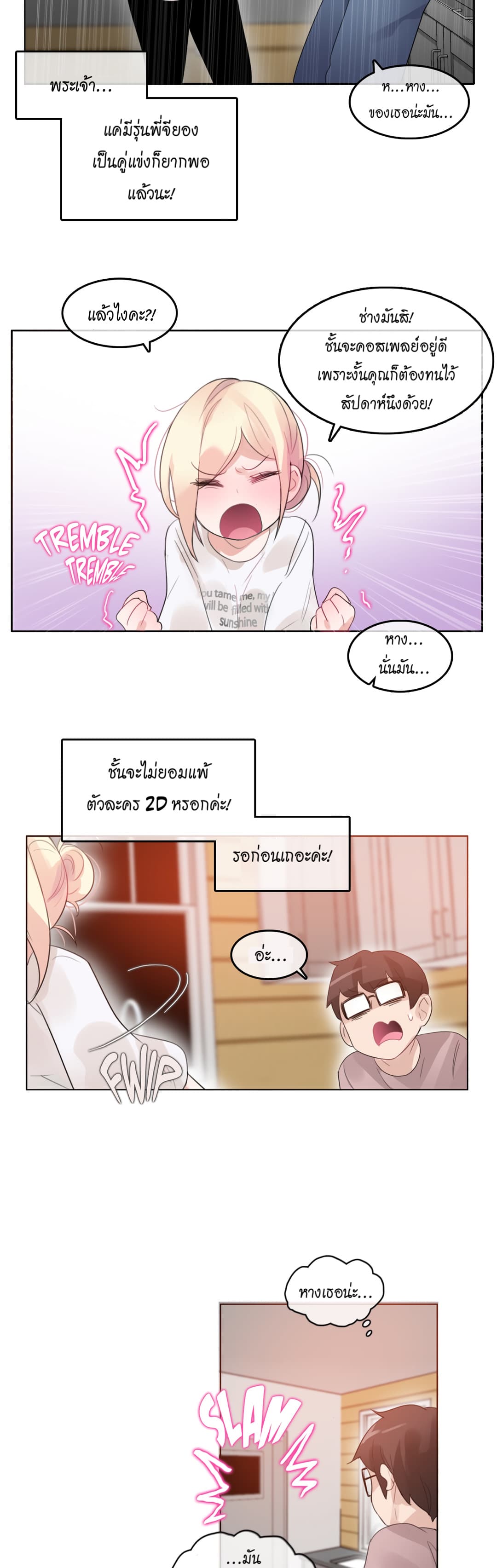 A Pervert's Daily Life 37-37