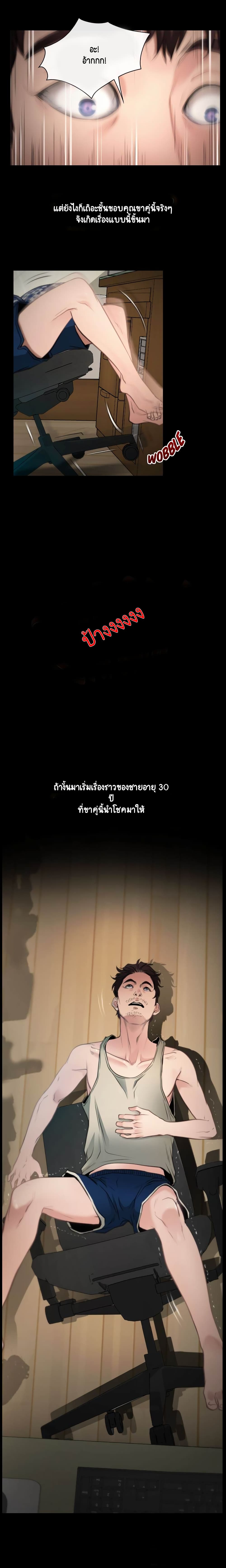 First Love 1-1