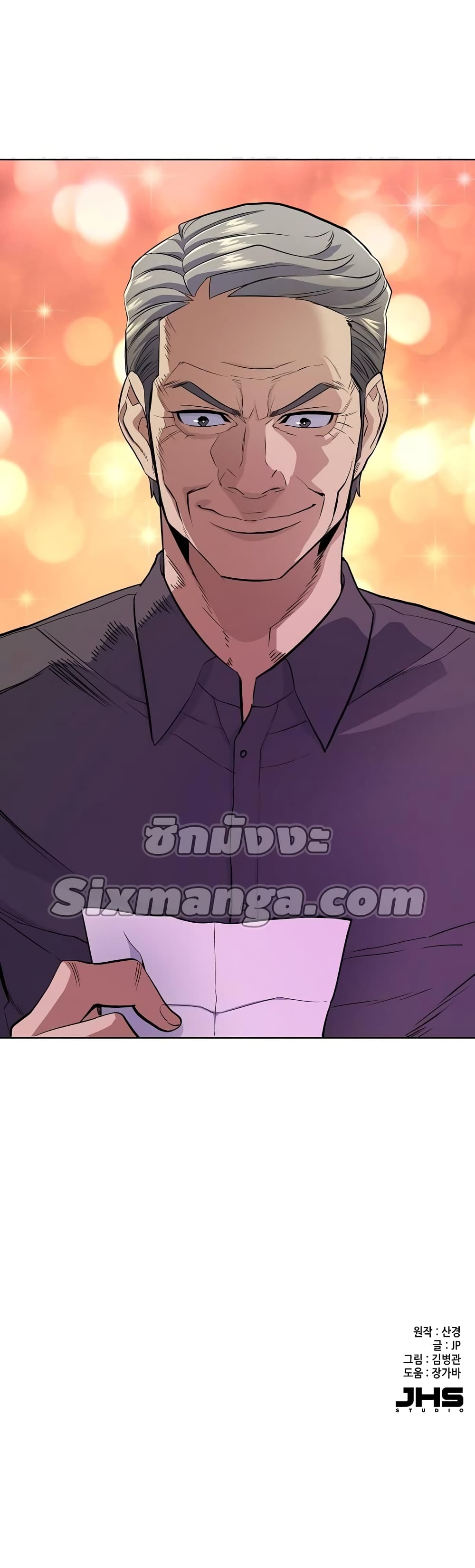 The Chaebeol’s Youngest Son 15-15