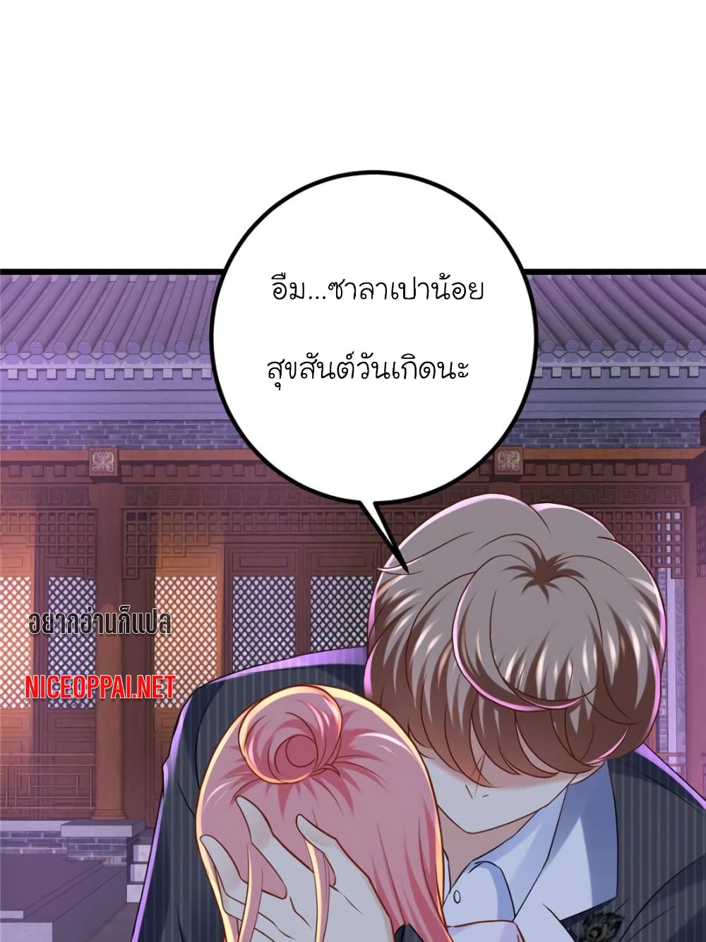My Beautiful Time with You 92-92
