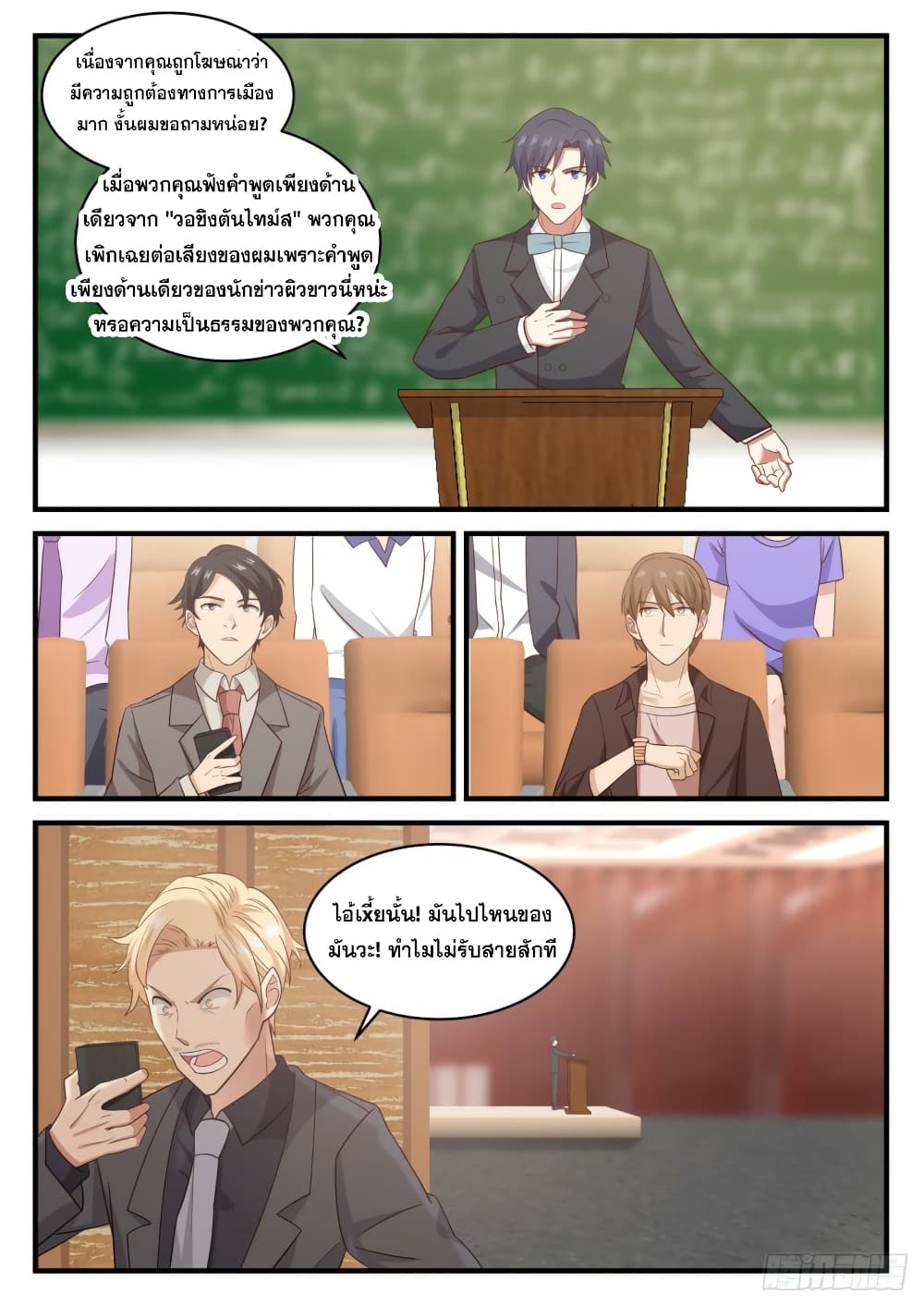 God Student 107-107