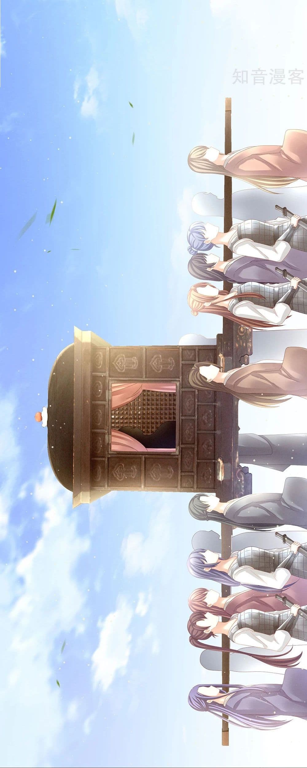 Empress’s Harem 18-18