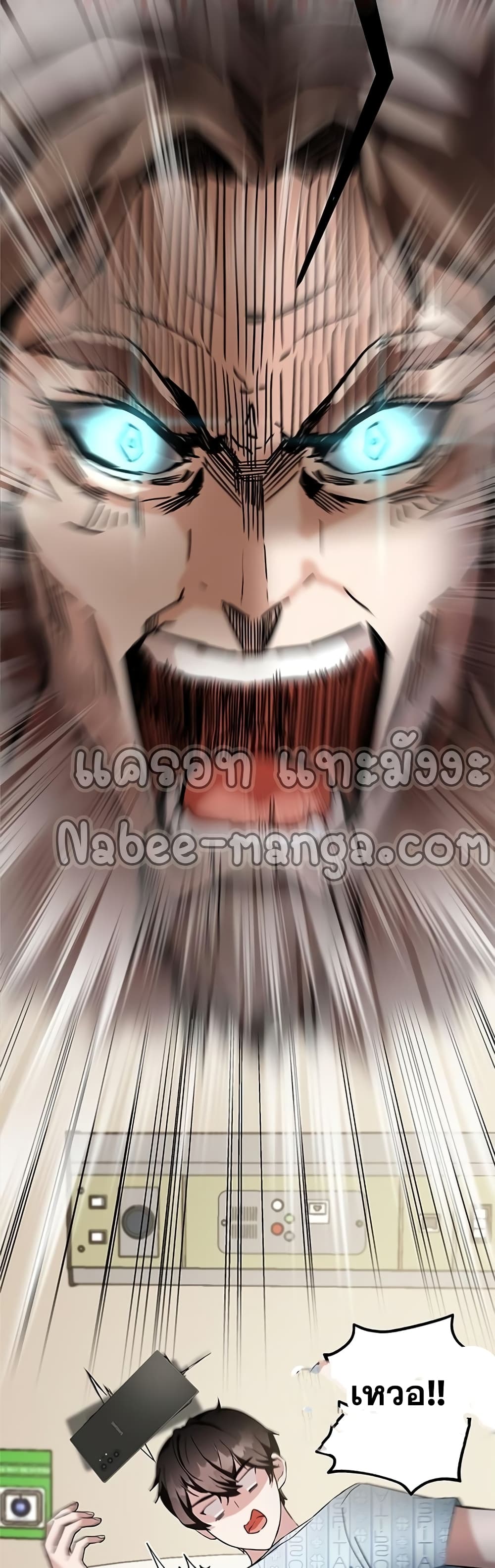 Transcension Academy 1-1