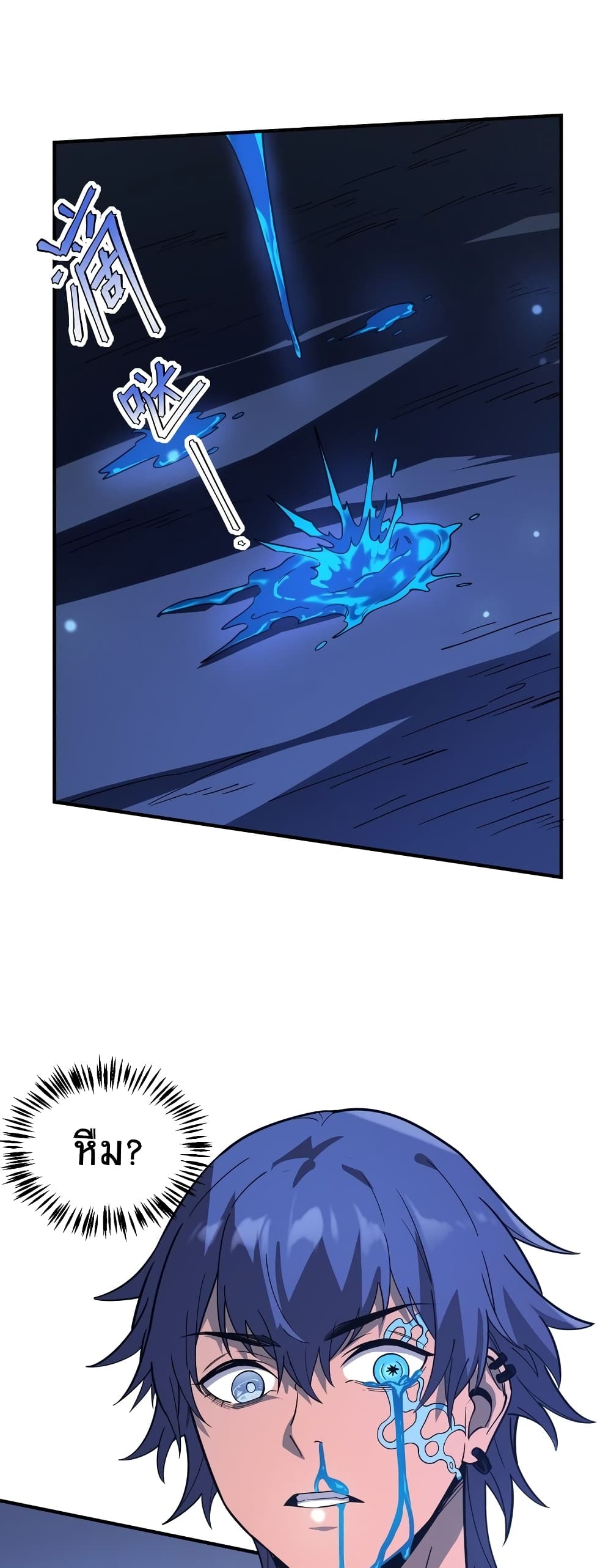 The King Of Snow 5-5