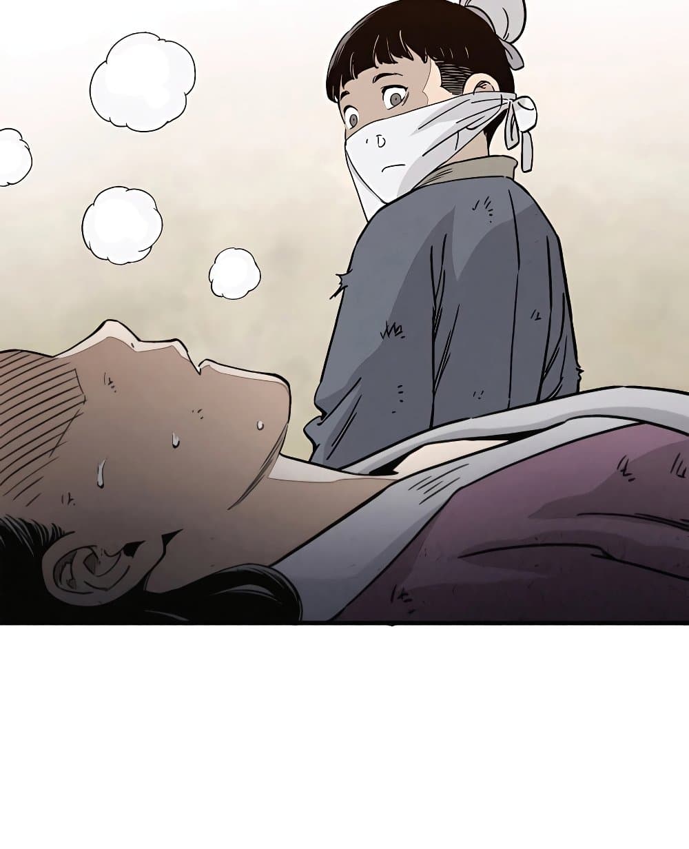 I Reincarnated as a Legendary Surgeon 98-98