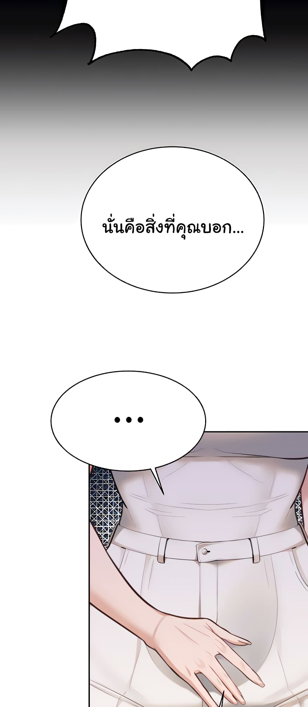 Secret Ejaculation Of The Rich 44-44