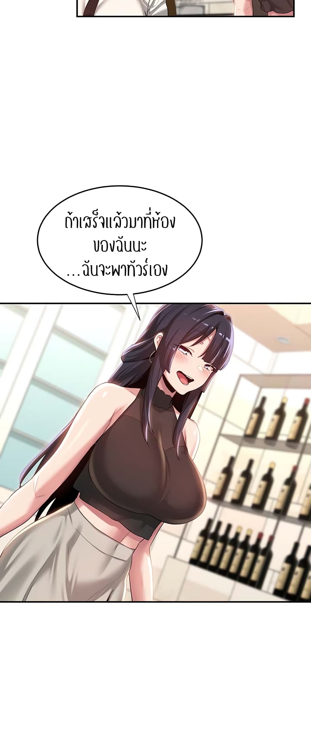 Sextudy Group 75-75