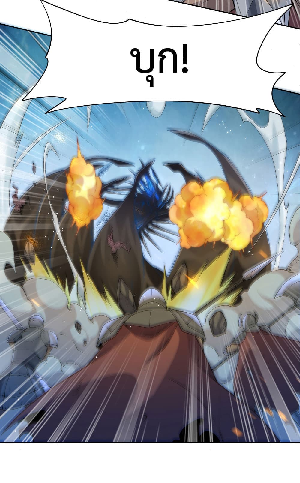 Despite Coming From the Abyss, I Will Save Humanity 2-2