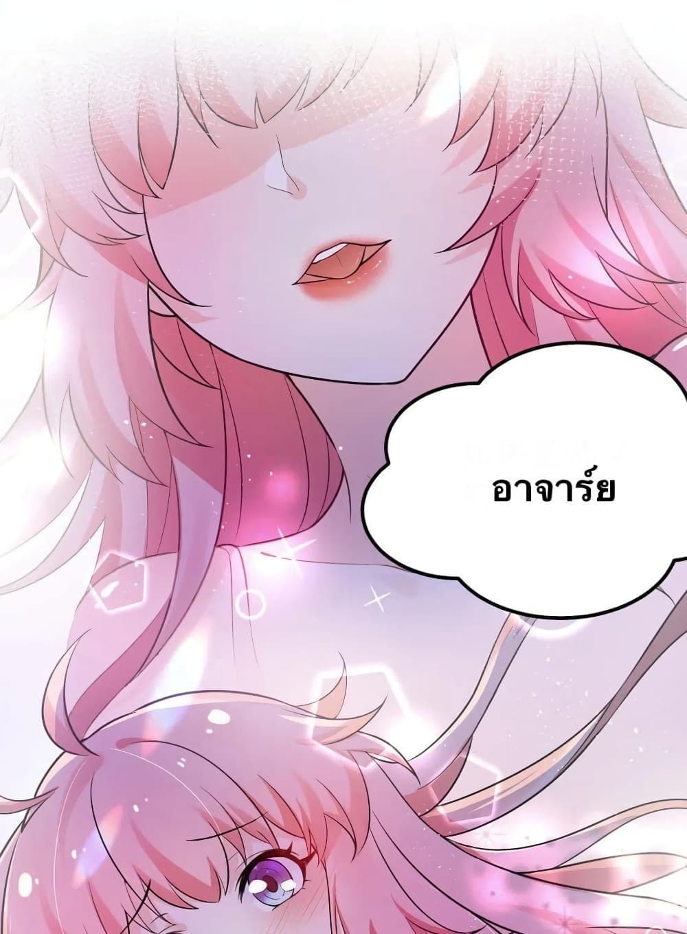 Godsian Masian from another world 23-23
