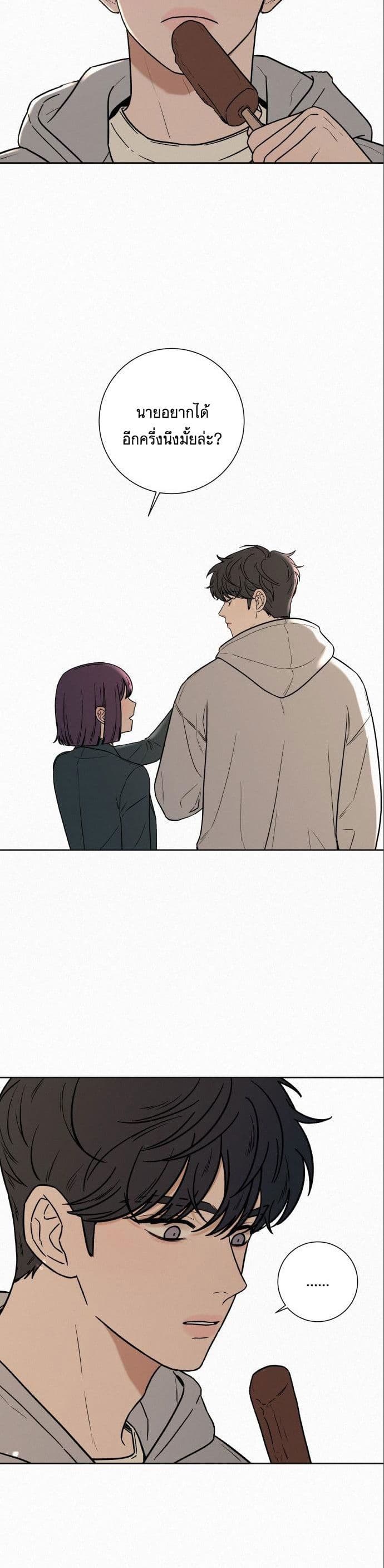 Operation True Love 10-10