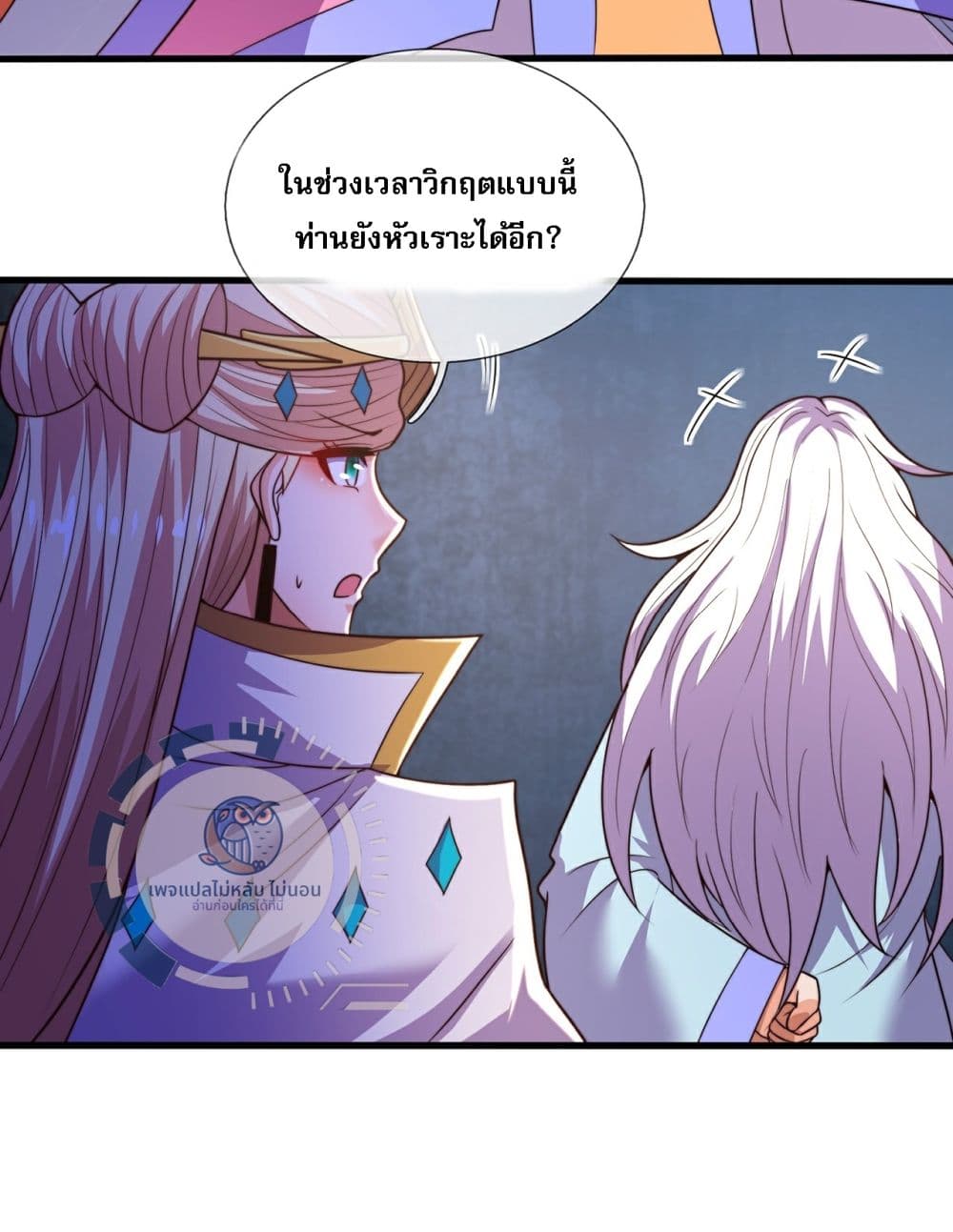 Returning to take revenge of the God Demon King 108-108