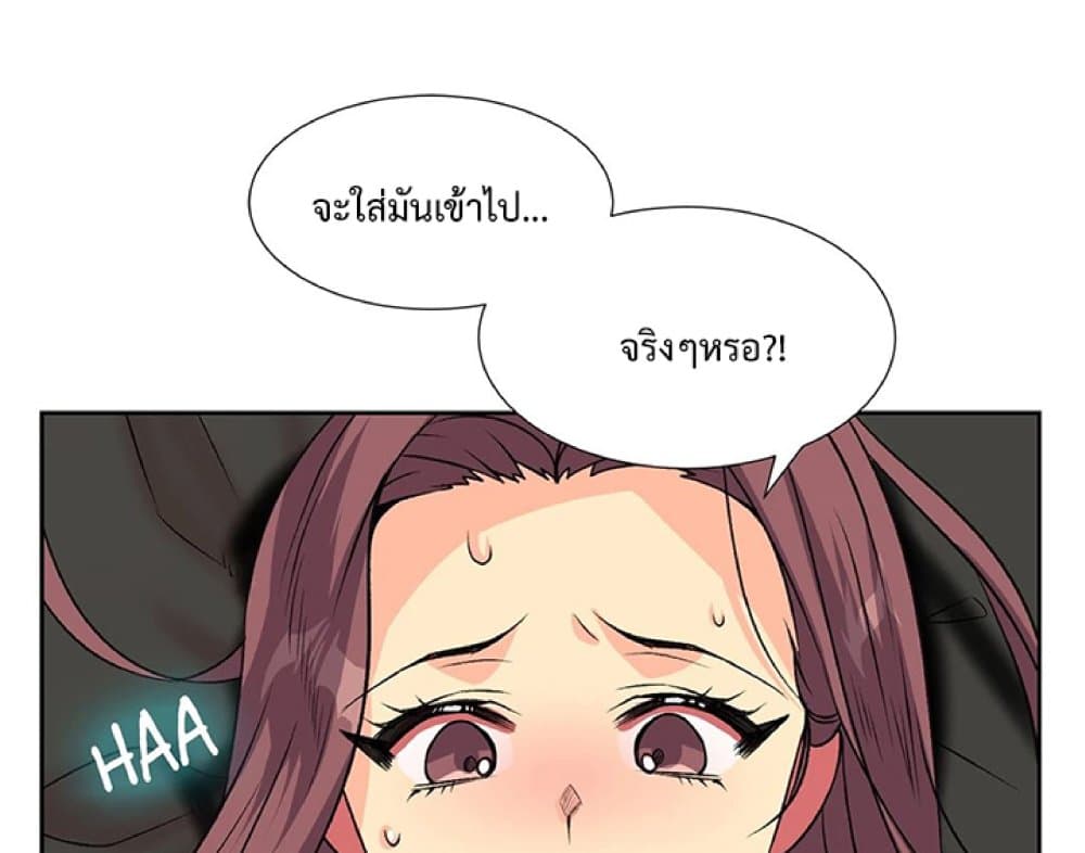 The Yes Girl 10-10