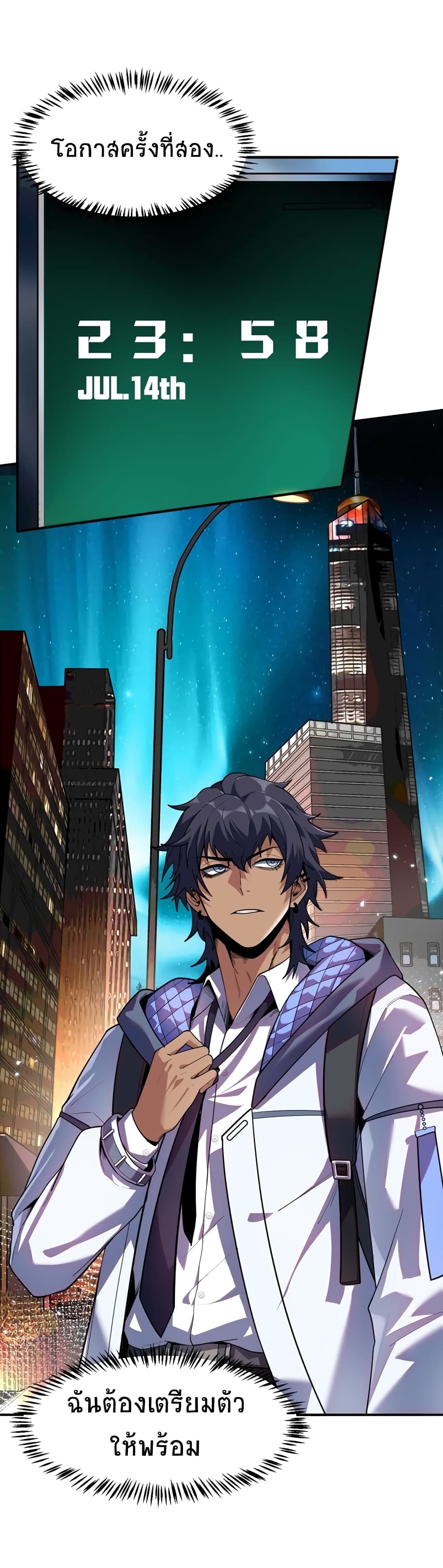 The King Of Snow 2-2