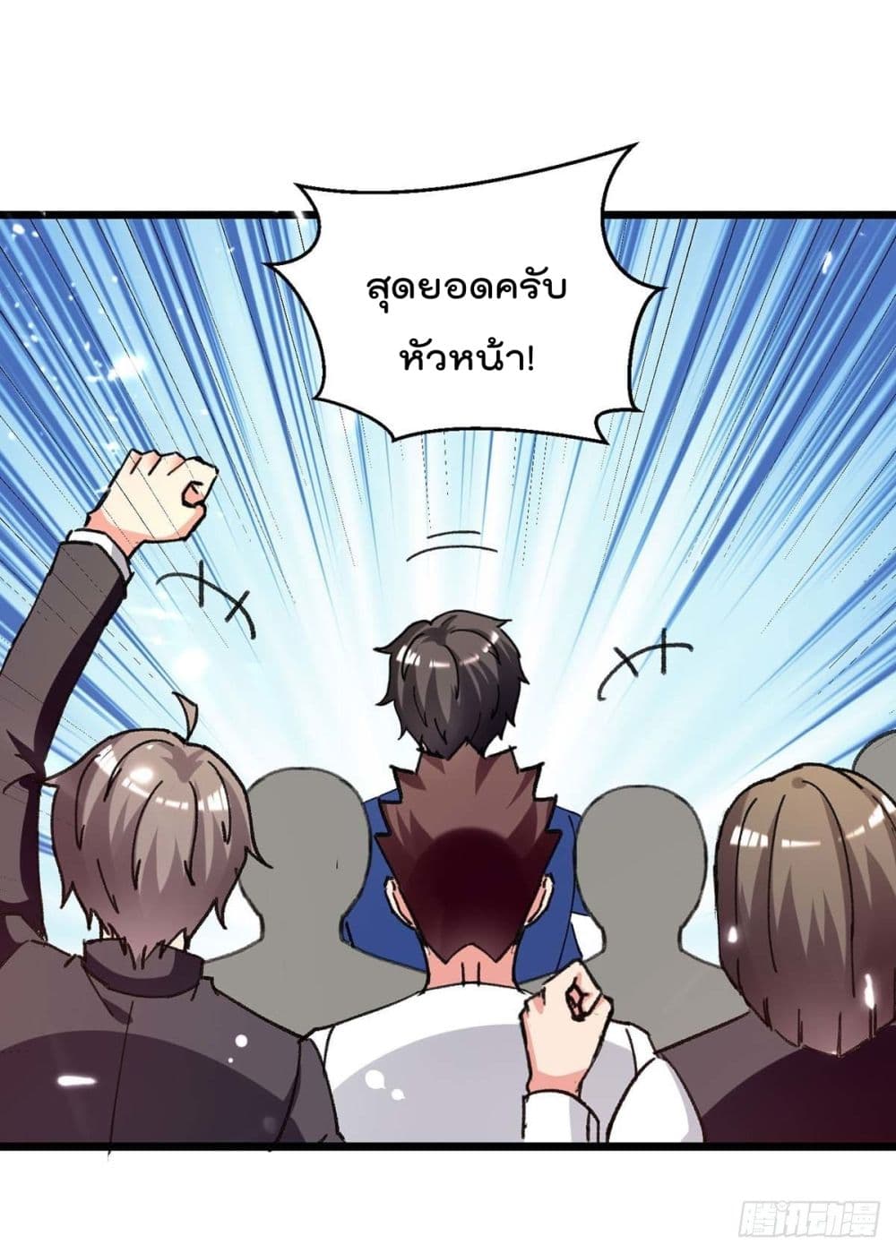 Rebirth Abandoned Less Return การเกิดใหม่ของจักรพรรดิเซียน 200-200
