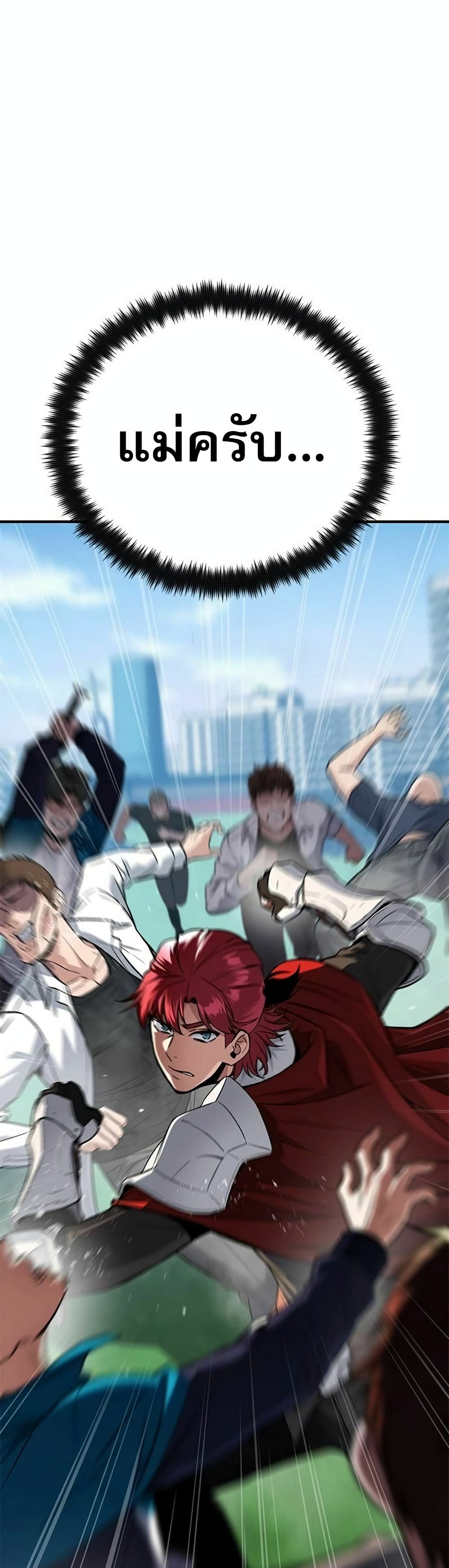 The Hero Defeats the Bullies 1-1