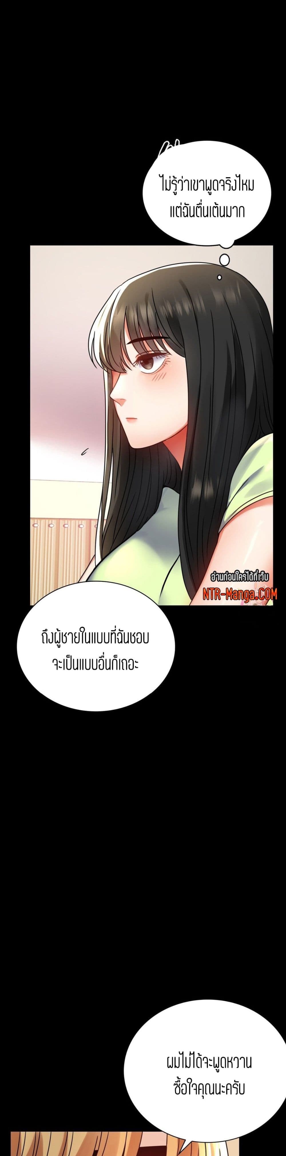 iLLiciTLove 32-32