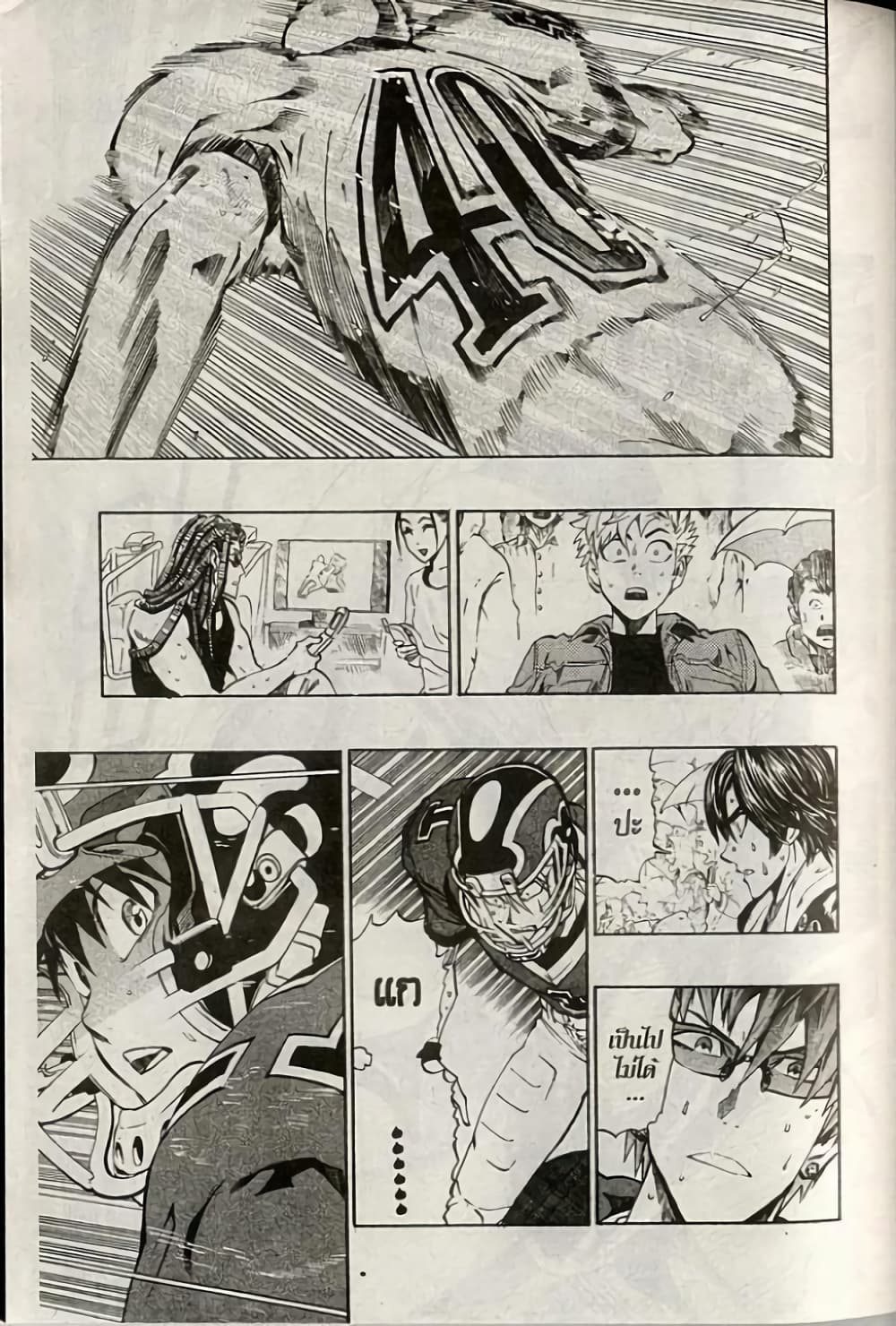 Eyeshield 21 217-217