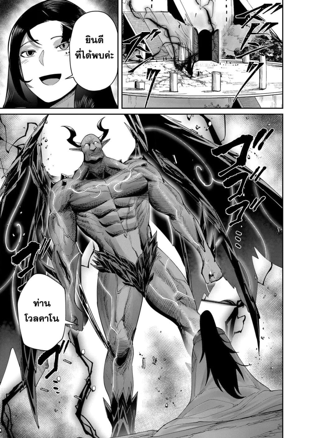 Kichikueiyu 56-56