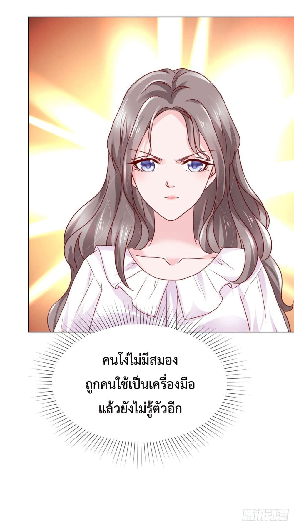 The Way To Your Heart 12-12