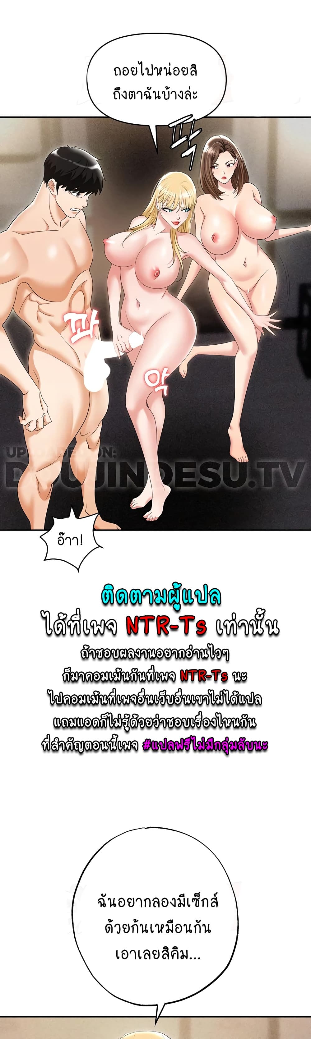Trap 55-55