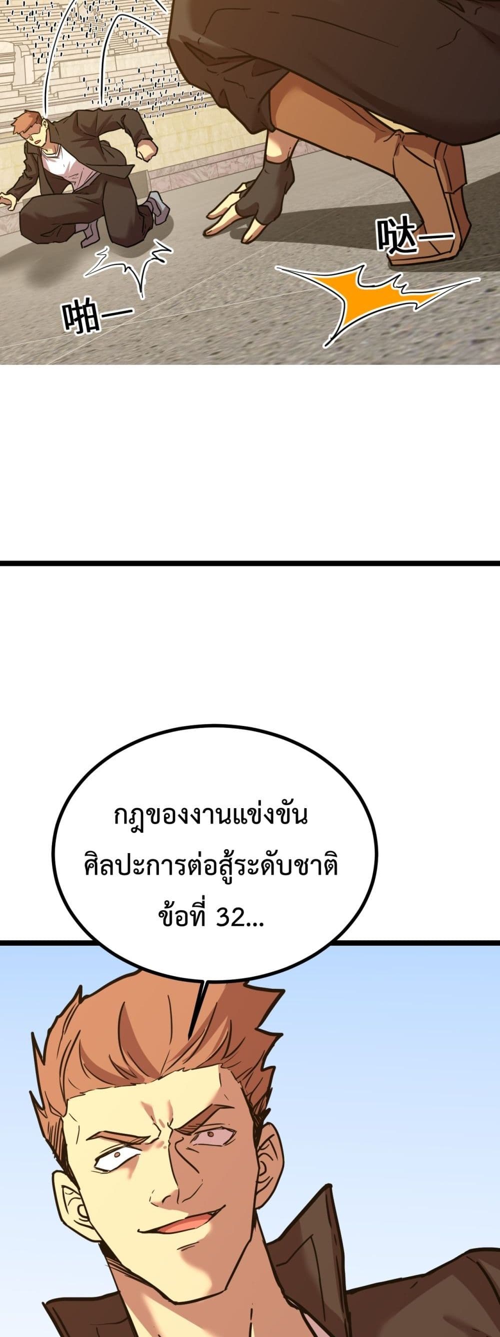 Gao Wu Landing in the next 10,000 years 110-110