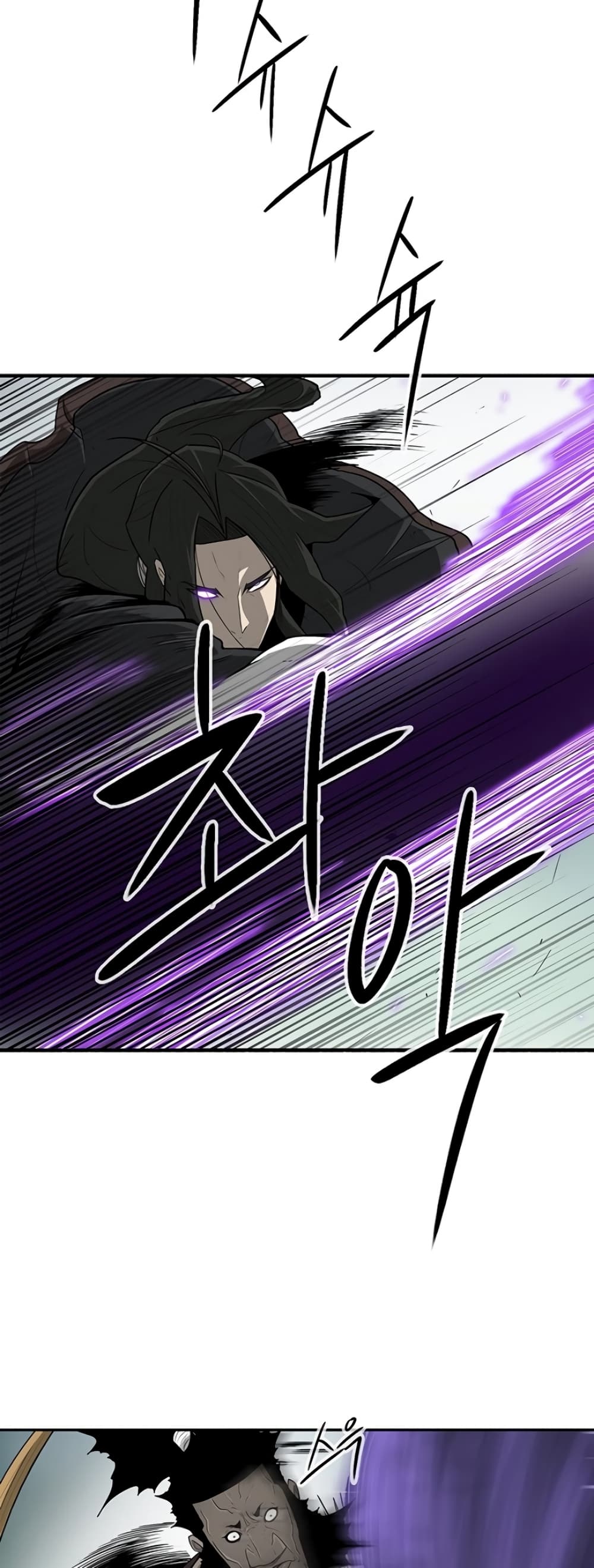 Legend of the Northern Blade 31-31