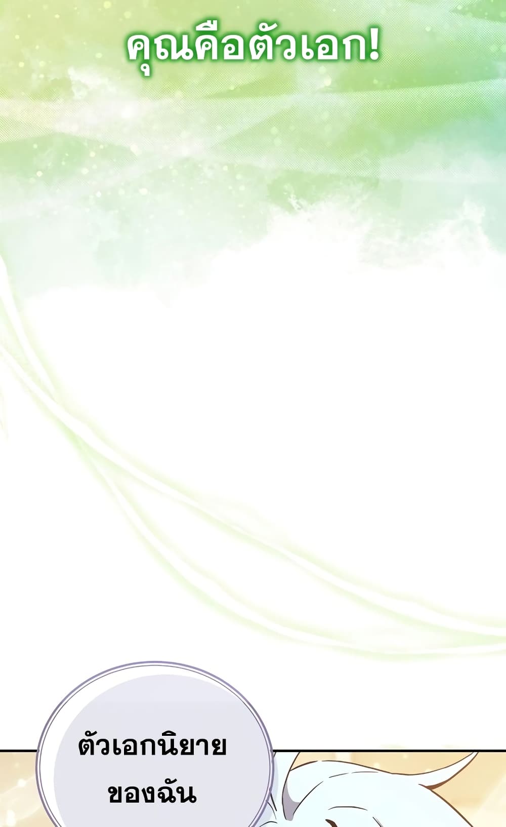 God's Webnovel 0-0