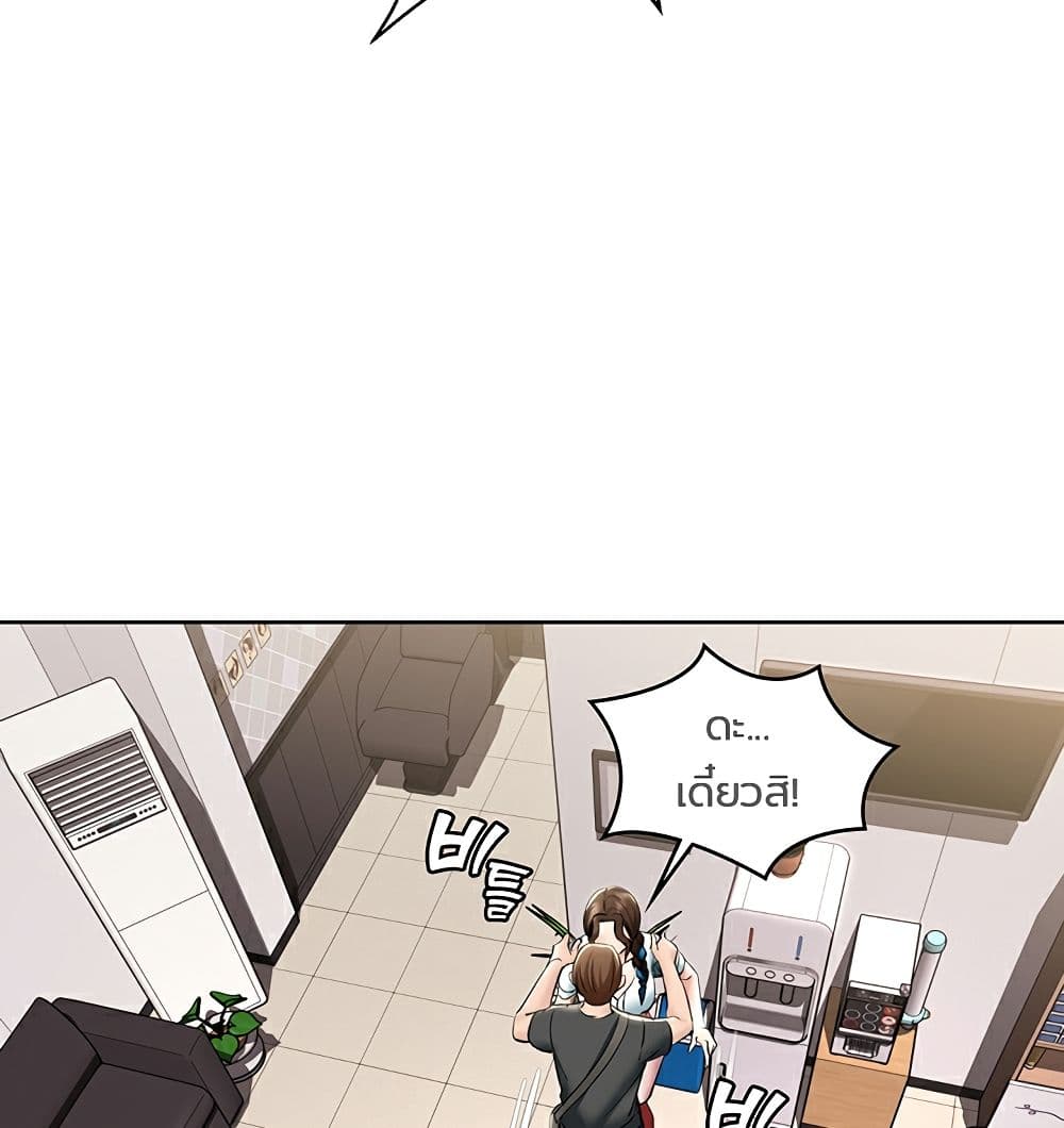 Boarding Diary 42-42