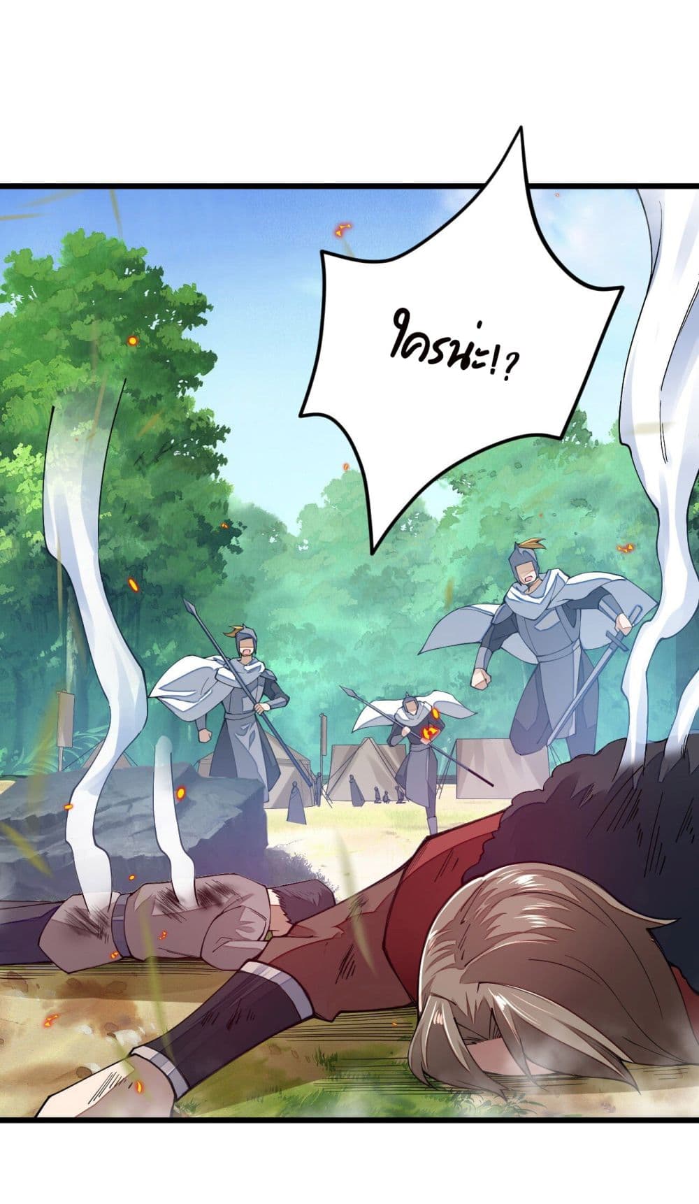 Sword God’s Life Is Not That Boring 12-12
