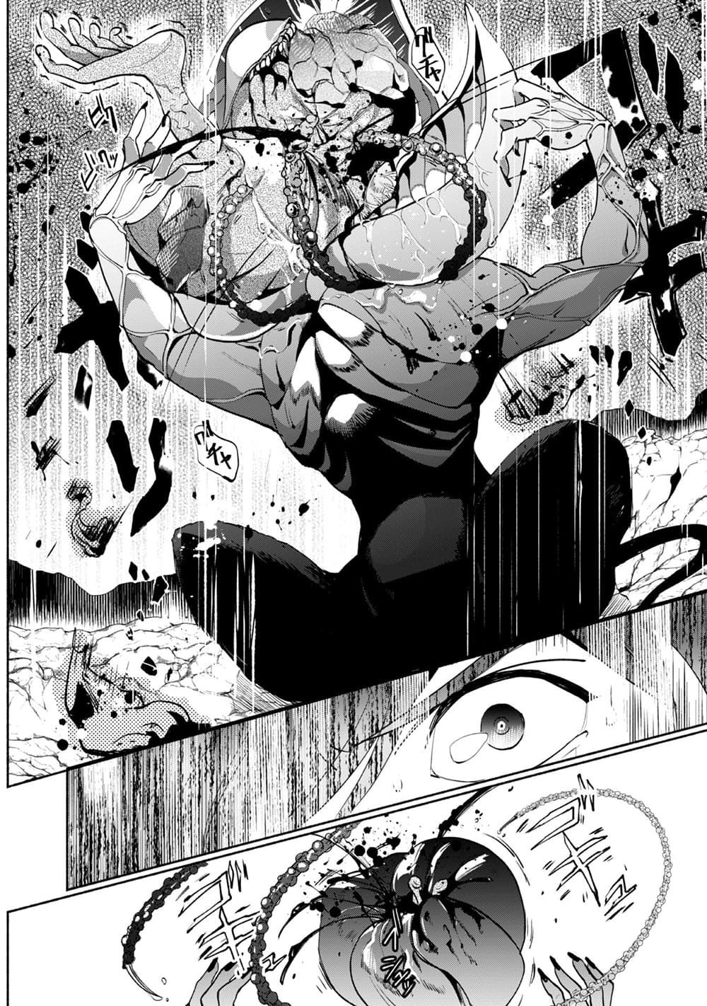 Munou wa Fuyou to Iware "Tokei Tsukai" no Boku wa Shokunin Guild kara Oidasareru mo, Dungeon no Shinbu de Shin mo Chikara ni Kakusei suru 2-2