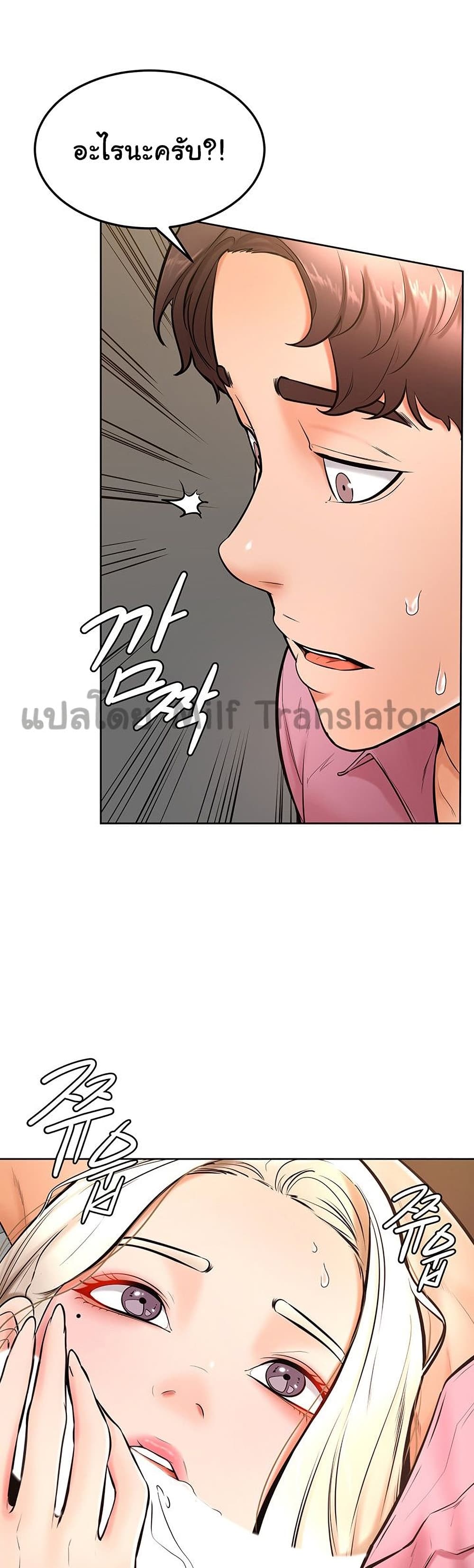 Cheer Up, Namjoo 16-16