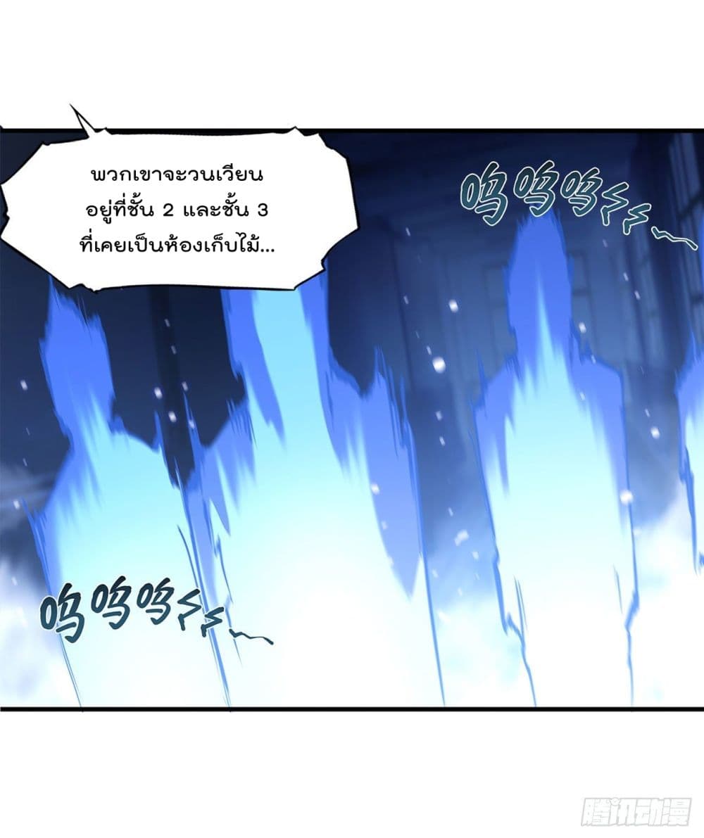 The Strongest Knight Become To Lolicon Vampire ผมคืออัศวินผู้แข็งแกร่งที่ถูกสาปให้กลายเป็นแวมไพร์โลลิ 139-139