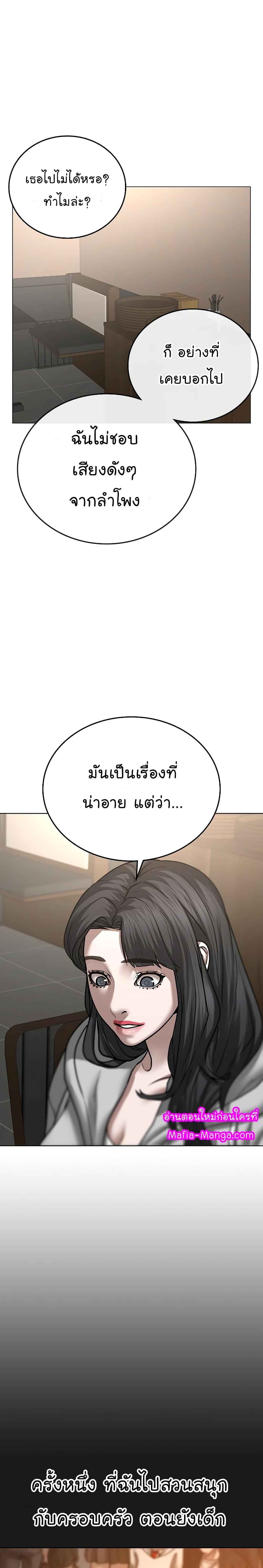 Reality Quest 45-45