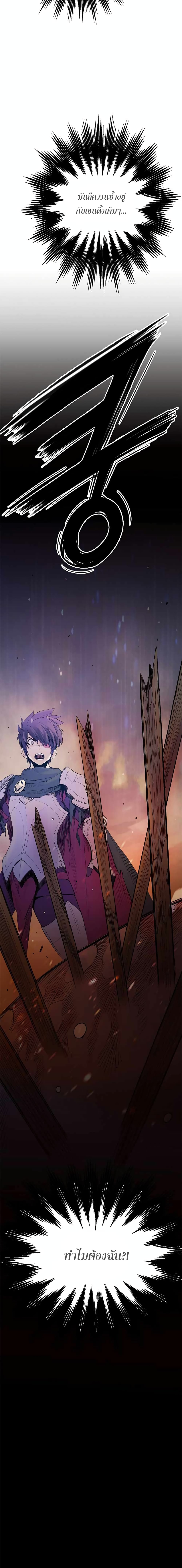 Knight Under Heart 9-9