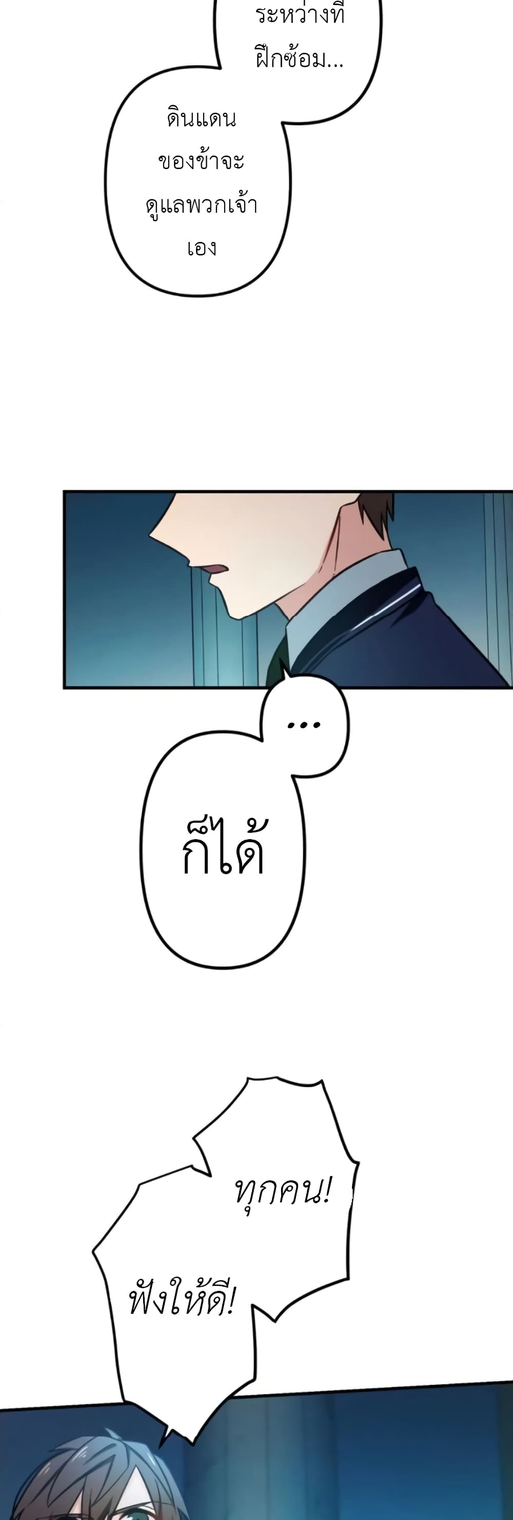 The Strongest Assassin Gets Transferred To Another World With His Whole Class 2-2