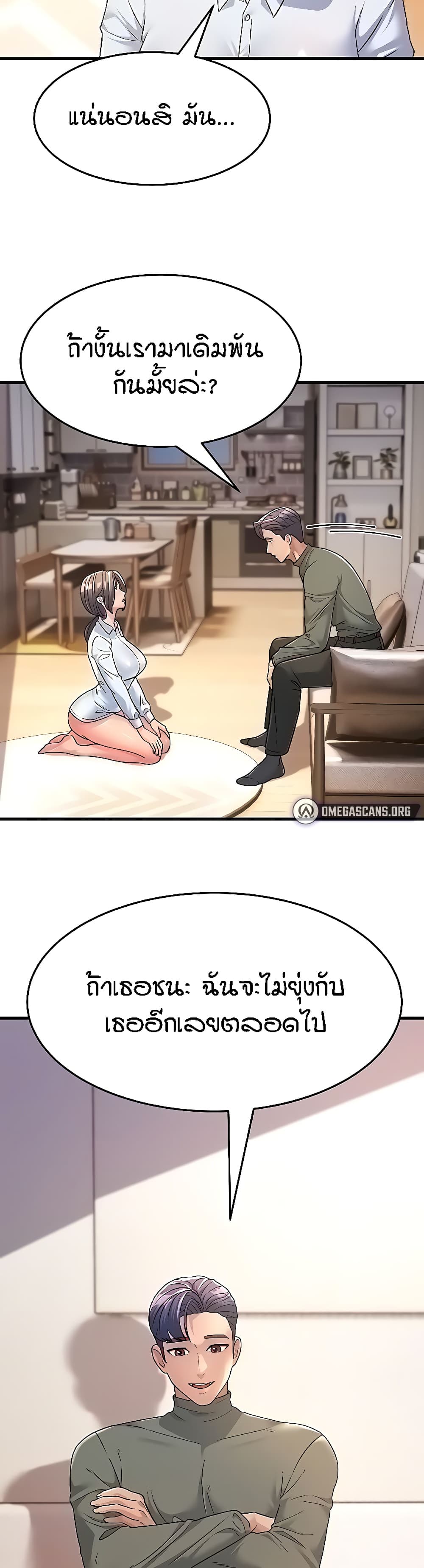 Mother-in-Law Bends To My Will 4-4